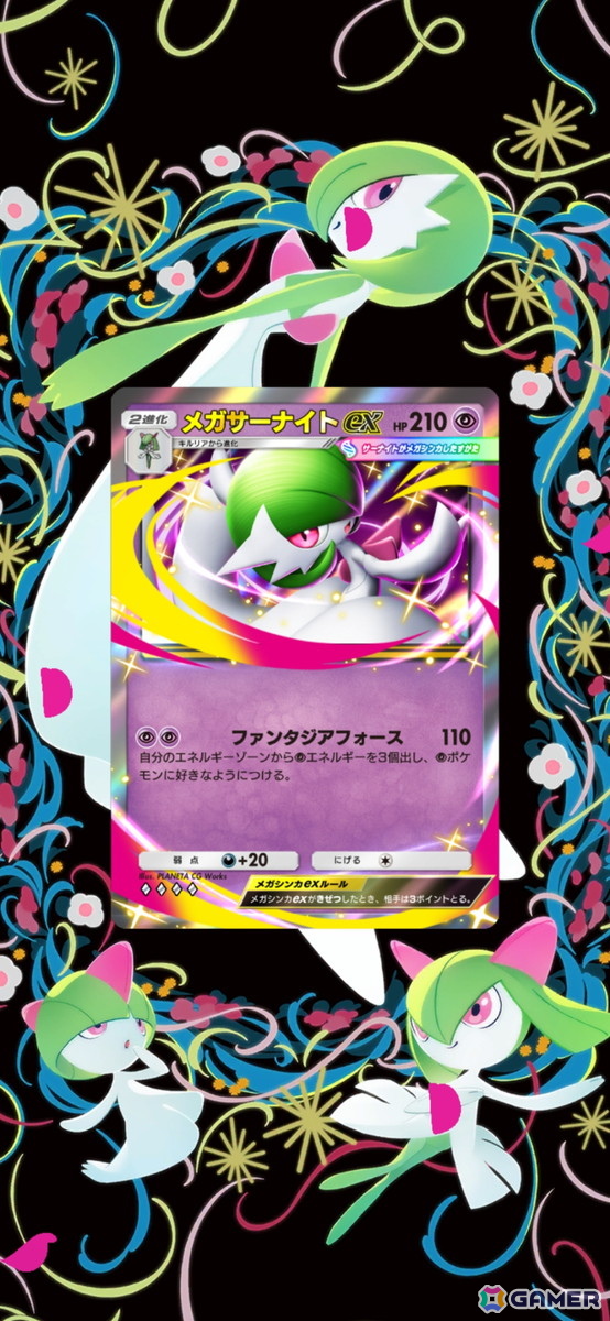 「ポケポケ」拡張パック「夢幻パレード」が配信！ミミッキュexやメロエッタなど収録されるカードの一部が初公開の画像8