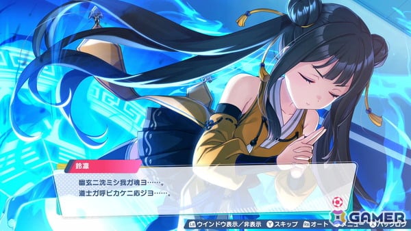 「ファンタジスタ明日翔」キョンシー＆仙術道士の姉妹、歌劇団のトップスター、荒くれ海賊といった個性あふれる選手たちを紹介！の画像16