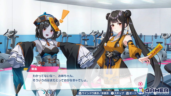 「ファンタジスタ明日翔」キョンシー＆仙術道士の姉妹、歌劇団のトップスター、荒くれ海賊といった個性あふれる選手たちを紹介！の画像17