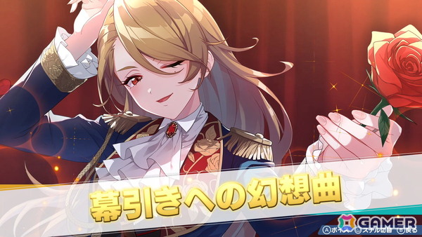 「ファンタジスタ明日翔」キョンシー＆仙術道士の姉妹、歌劇団のトップスター、荒くれ海賊といった個性あふれる選手たちを紹介！の画像18