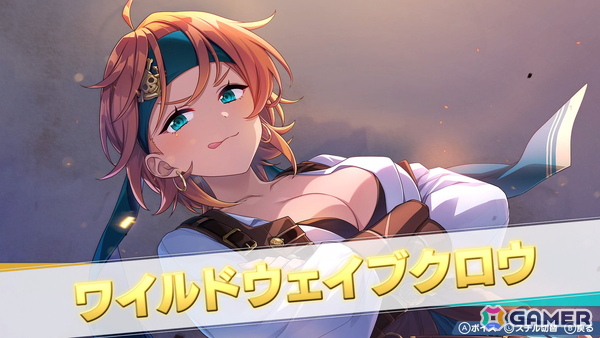 「ファンタジスタ明日翔」キョンシー＆仙術道士の姉妹、歌劇団のトップスター、荒くれ海賊といった個性あふれる選手たちを紹介！の画像19