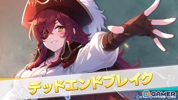 「ファンタジスタ明日翔」キョンシー＆仙術道士の姉妹、歌劇団のトップスター、荒くれ海賊といった個性あふれる選手たちを紹介！の画像2