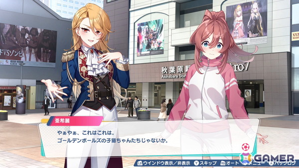 「ファンタジスタ明日翔」キョンシー＆仙術道士の姉妹、歌劇団のトップスター、荒くれ海賊といった個性あふれる選手たちを紹介！の画像4