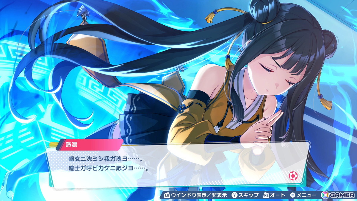 「ファンタジスタ明日翔」キョンシー＆仙術道士の姉妹、歌劇団のトップスター、荒くれ海賊といった個性あふれる選手たちを紹介！の画像