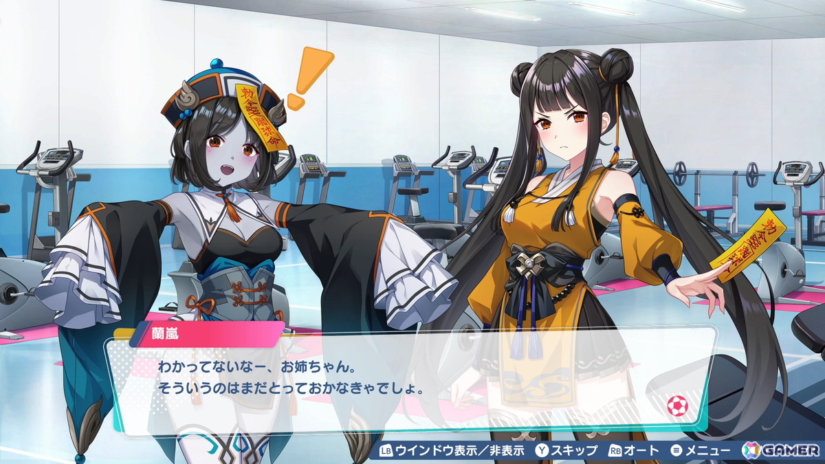 「ファンタジスタ明日翔」キョンシー＆仙術道士の姉妹、歌劇団のトップスター、荒くれ海賊といった個性あふれる選手たちを紹介！の画像