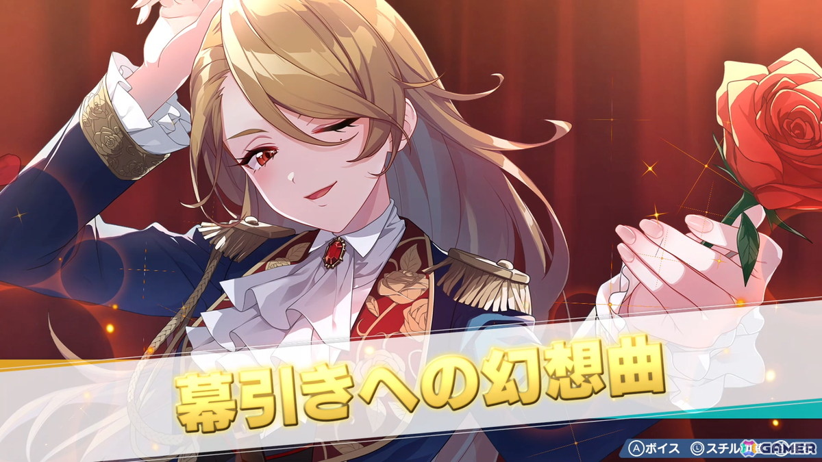 「ファンタジスタ明日翔」キョンシー＆仙術道士の姉妹、歌劇団のトップスター、荒くれ海賊といった個性あふれる選手たちを紹介！の画像