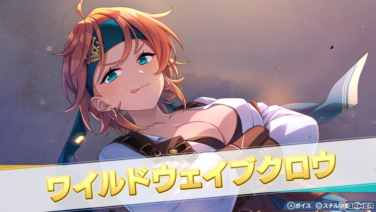 「ファンタジスタ明日翔」キョンシー＆仙術道士の姉妹、歌劇団のトップスター、荒くれ海賊といった個性あふれる選手たちを紹介！の画像