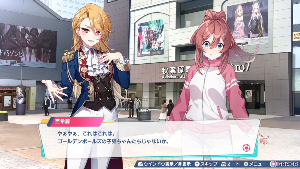 ファンタジスタ明日翔」キョンシー＆仙術道士の姉妹、歌劇団のトップ