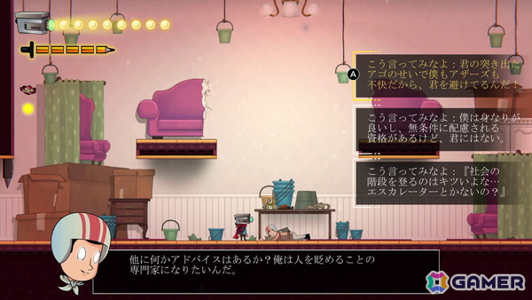 探索型2Dアクションゲーム「パーフェクト・ペンシル」がSwitchで配信！成長や恐怖など人の深層心理を描いた独特な世界観に注目の画像