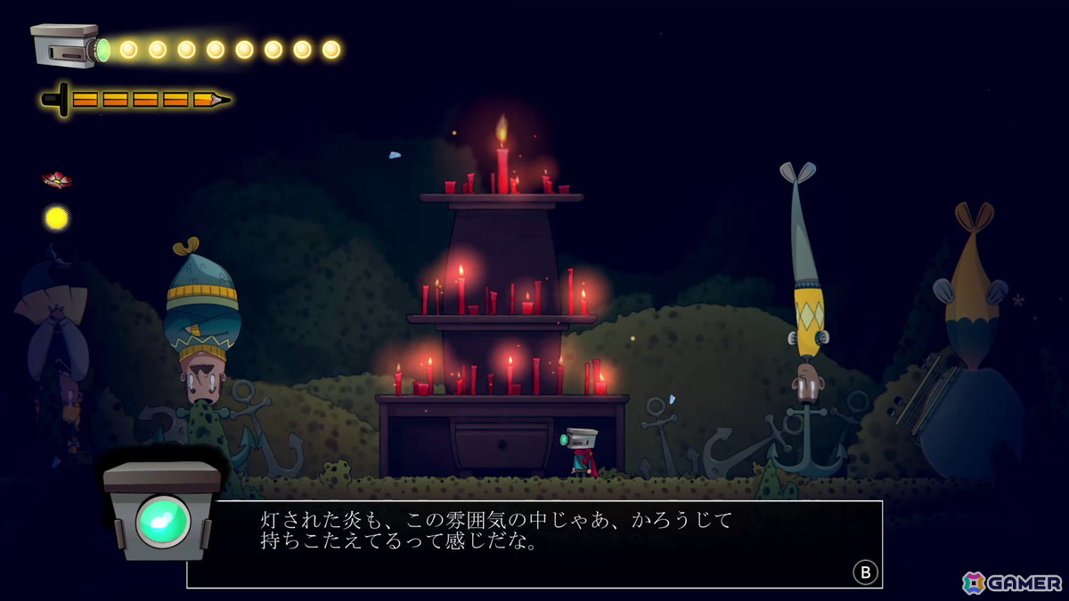 探索型2Dアクションゲーム「パーフェクト・ペンシル」がSwitchで配信！成長や恐怖など人の深層心理を描いた独特な世界観に注目の画像