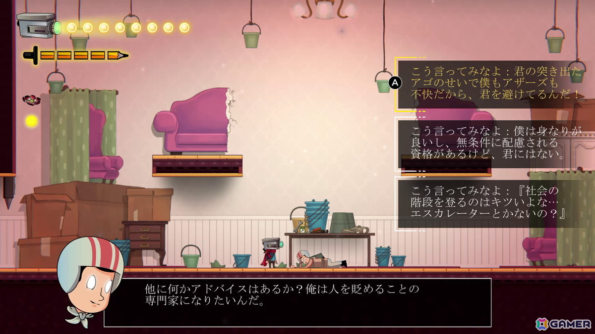 探索型2Dアクションゲーム「パーフェクト・ペンシル」がSwitchで配信！成長や恐怖など人の深層心理を描いた独特な世界観に注目の画像5