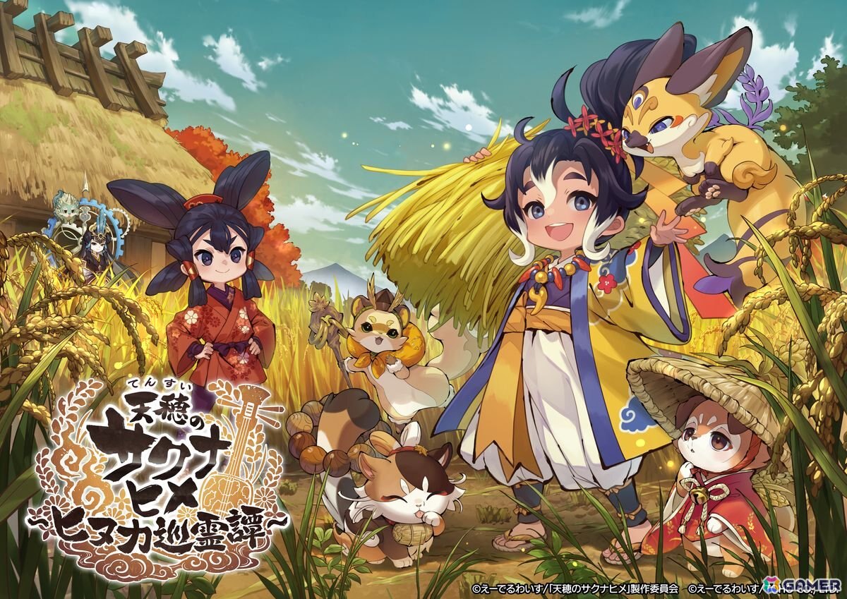 「天穂のサクナヒメ~ヒヌカ巡霊譚~」のリリース日が2月5日に決定!事前登録20万人突破報酬となる心想神画のデザインも公開の画像