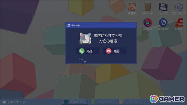 「ミカクテイ事件の観測者-Demons'Timeline-」が2026年4月にSteamで配信！SNSの投稿だけで超能力事件の真相に迫るパズル推理ゲームの画像