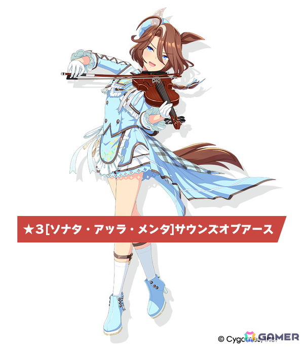 「ウマ娘 プリティーダービー」タイキシャトルとサウンズオブアースがバレンタイン衣装で登場！「届け我魂！バレンタイン限界バトル」が1月30日より開催の画像3