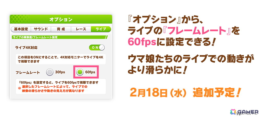 「ウマ娘 プリティーダービー」タイキシャトルとサウンズオブアースがバレンタイン衣装で登場！「届け我魂！バレンタイン限界バトル」が1月30日より開催の画像