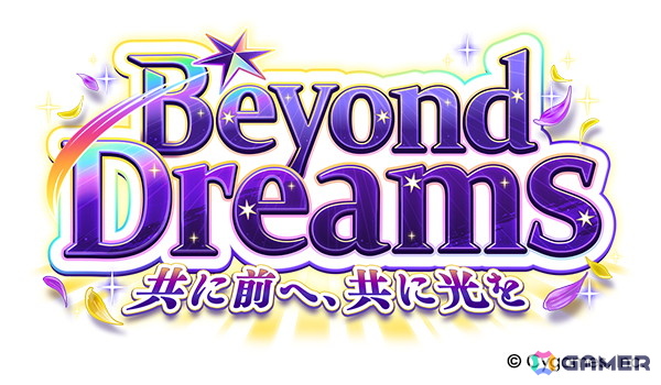 「ウマ娘 プリティーダービー」タイキシャトルとサウンズオブアースがバレンタイン衣装で登場！「届け我魂！バレンタイン限界バトル」が1月30日より開催の画像