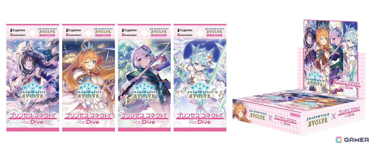 Shadowverse EVOLVE」と「プリンセスコネクト！Re:Dive」のコラボ商品