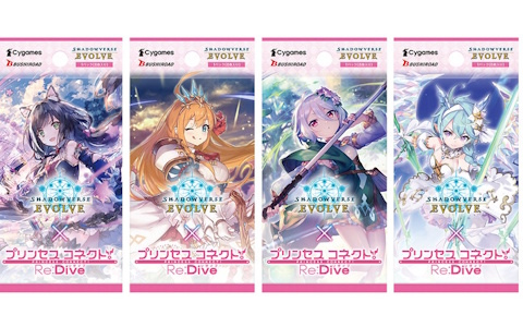 「Shadowverse EVOLVE」と「プリンセスコネクト！Re:Dive」のコラボ商品が1月30日に発売！コラボパックとプレミアムカードセットが登場