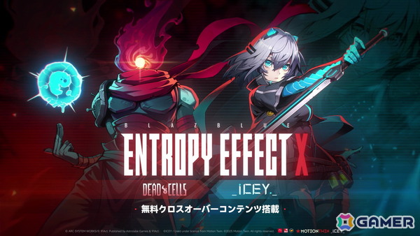 「BLAZBLUE ENTROPY EFFECT X」に「Dead Cells」と「ICEY」の参戦が決定！首無しの囚人とICEYがプレイアブルキャラとして登場の画像1