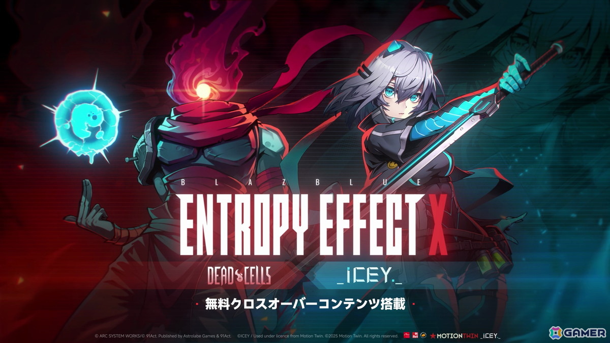 BLAZBLUE ENTROPY EFFECT X」に「Dead Cells」と「ICEY」の参戦が決定