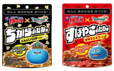「ドラゴンクエストVII Reimagined」と亀田の柿の種がコラボ！“ちからのたね味”と“すばやさのたね味”が2月3日より全国のローソンで期間限定販売