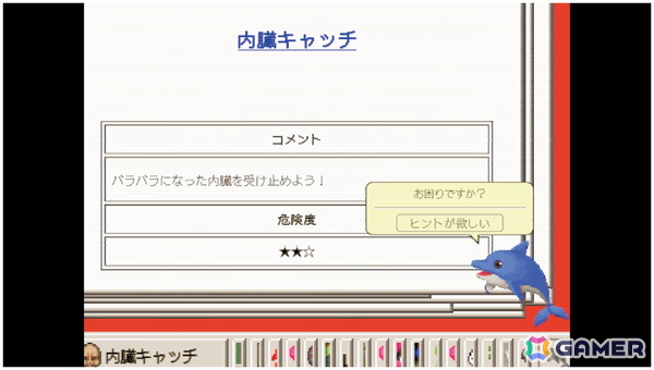 SCRAP×213°FによるSteam向けホラーゲーム「プレイ禁止」の発売時期が2026年夏に決定!新たなゲーム画面も公開にの画像
