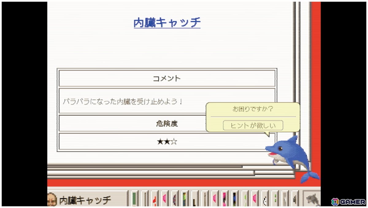 SCRAP×213°FによるSteam向けホラーゲーム「プレイ禁止」の発売時期が2026年夏に決定！新たなゲーム画面も公開にの画像4
