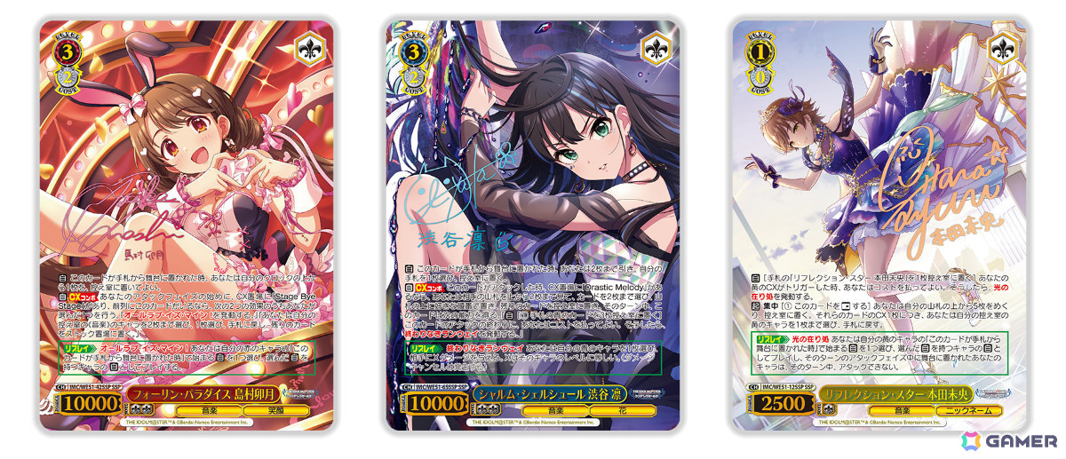 ヴァイスシュヴァルツ」のプレミアムブースター「アイドルマスター