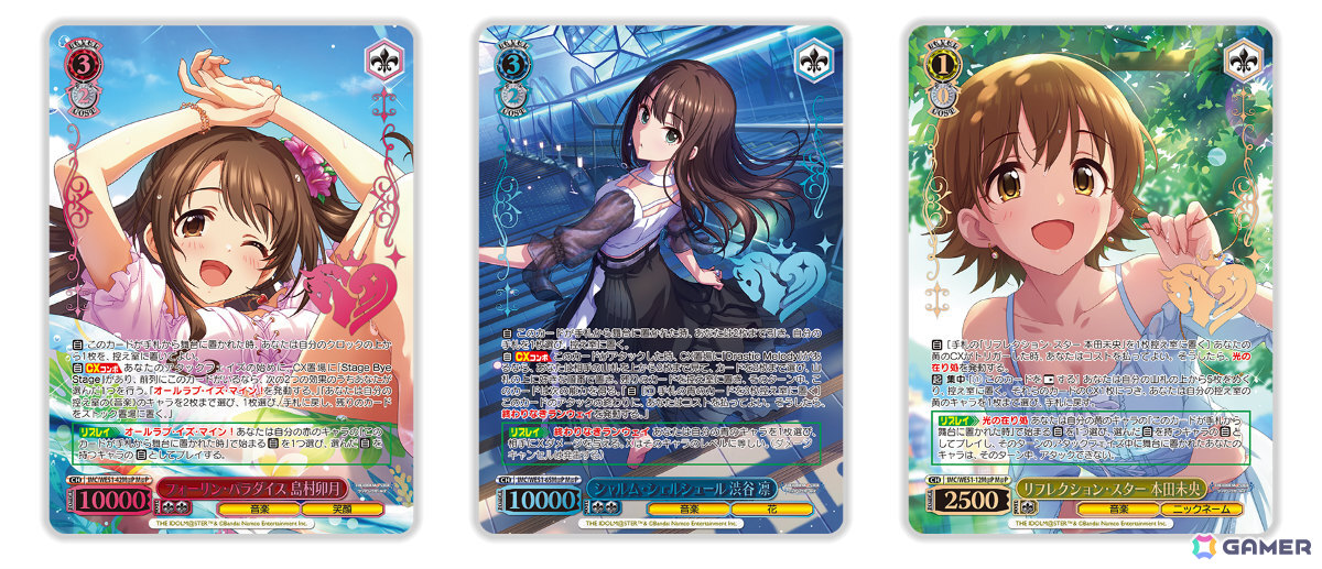 ヴァイスシュヴァルツ」のプレミアムブースター「アイドルマスター