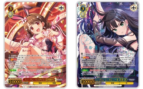 「ヴァイスシュヴァルツ」のプレミアムブースター「アイドルマスター シンデレラガールズ」が1月30日に発売！