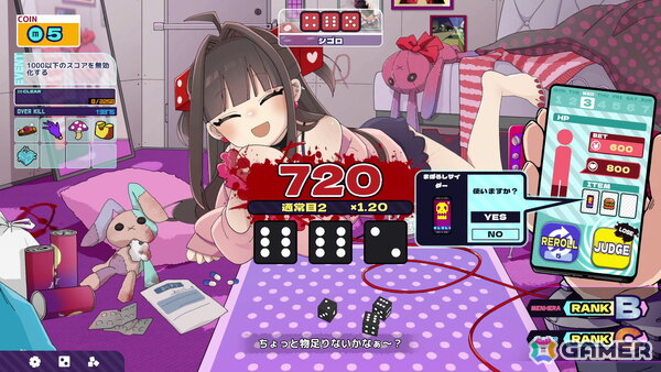 超メンヘラな女の子(CV:夏吉ゆうこ)との危険で甘いチンチロゲーム!Steam向けデッキ構築ローグライト「メンヘラリウム」の配信日が2月18日に決定の画像