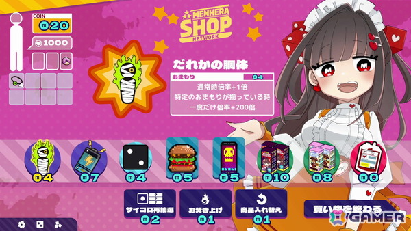 超メンヘラな女の子(CV:夏吉ゆうこ)との危険で甘いチンチロゲーム!Steam向けデッキ構築ローグライト「メンヘラリウム」の配信日が2月18日に決定の画像
