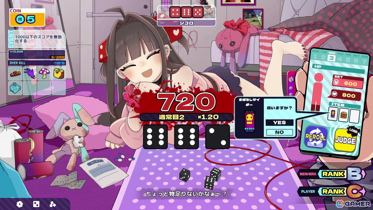 超メンヘラな女の子（CV：夏吉ゆうこ）との危険で甘いチンチロゲーム！Steam向けデッキ構築ローグライト「メンヘラリウム」の配信日が2月18日に決定の画像5