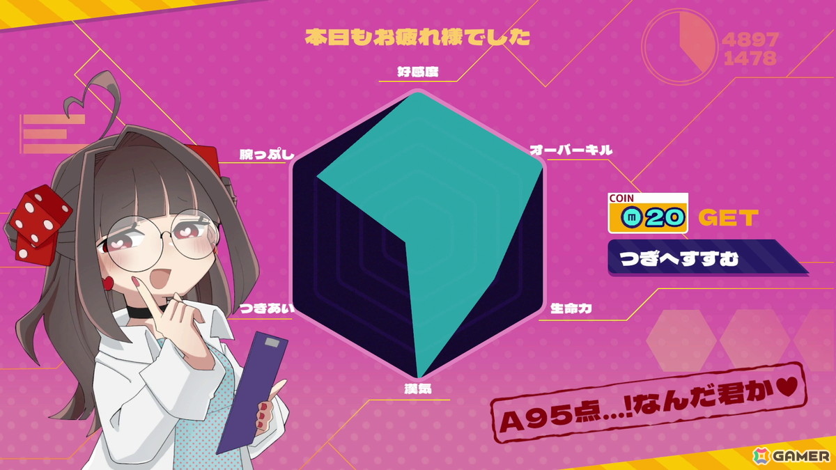 超メンヘラな女の子（CV：夏吉ゆうこ）との危険で甘いチンチロゲーム！Steam向けデッキ構築ローグライト「メンヘラリウム」の配信日が2月18日に決定の画像7