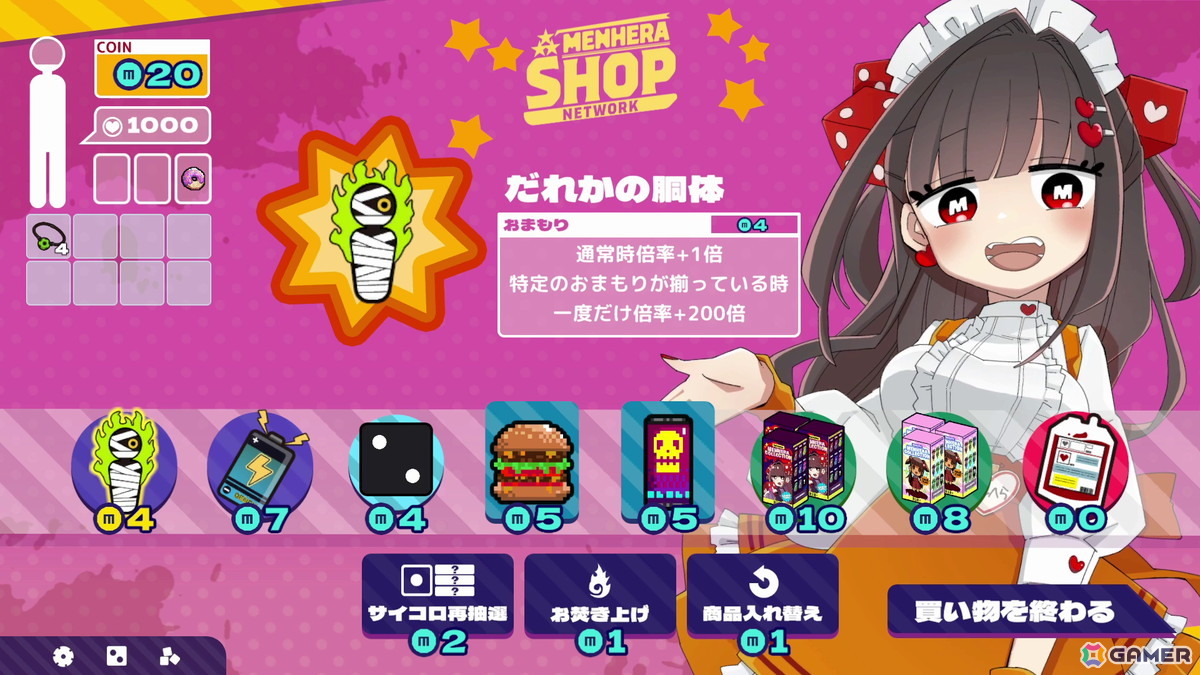 超メンヘラな女の子（CV：夏吉ゆうこ）との危険で甘いチンチロゲーム！Steam向けデッキ構築ローグライト「メンヘラリウム」の配信日が2月18日に決定の画像8