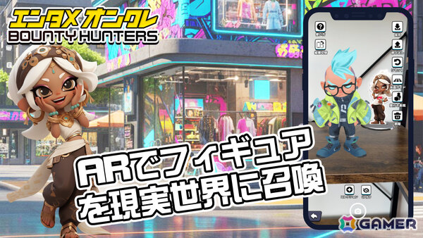 オンラインクレーンゲーム「バウンティハンターズ」早期アクセスが開始！ギミックを駆使したバトルや配信者・視聴者が同時参加できるシンクロシステムなどを体験可能の画像4