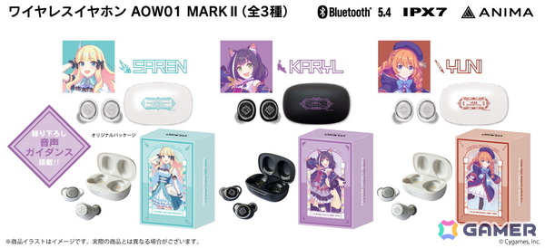 「プリコネR」キャル、サレン、ユニのコラボワイヤレスイヤホンが1月30日より受注受付スタート！24ワードの新規録り下ろしボイスを収録の画像2