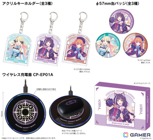 「プリコネR」キャル、サレン、ユニのコラボワイヤレスイヤホンが1月30日より受注受付スタート！24ワードの新規録り下ろしボイスを収録の画像4