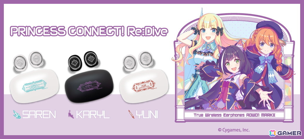 プリコネR」キャル、サレン、ユニのコラボワイヤレスイヤホンが1月30日