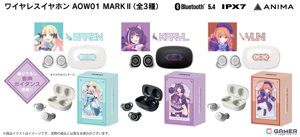 「プリコネR」キャル、サレン、ユニのコラボワイヤレスイヤホンが1月30日より受注受付スタート!24ワードの新規録り下ろしボイスを収録の画像