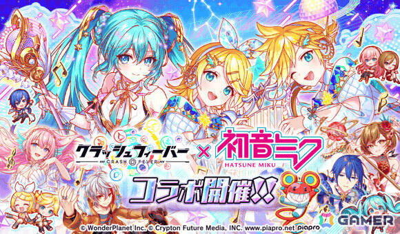 「クラッシュフィーバー」初音ミクとのコラボが開催！ミクやリン＆レンがAdeliaeさん、めろくるさんによるオリジナルスキル楽曲付きで登場の画像1