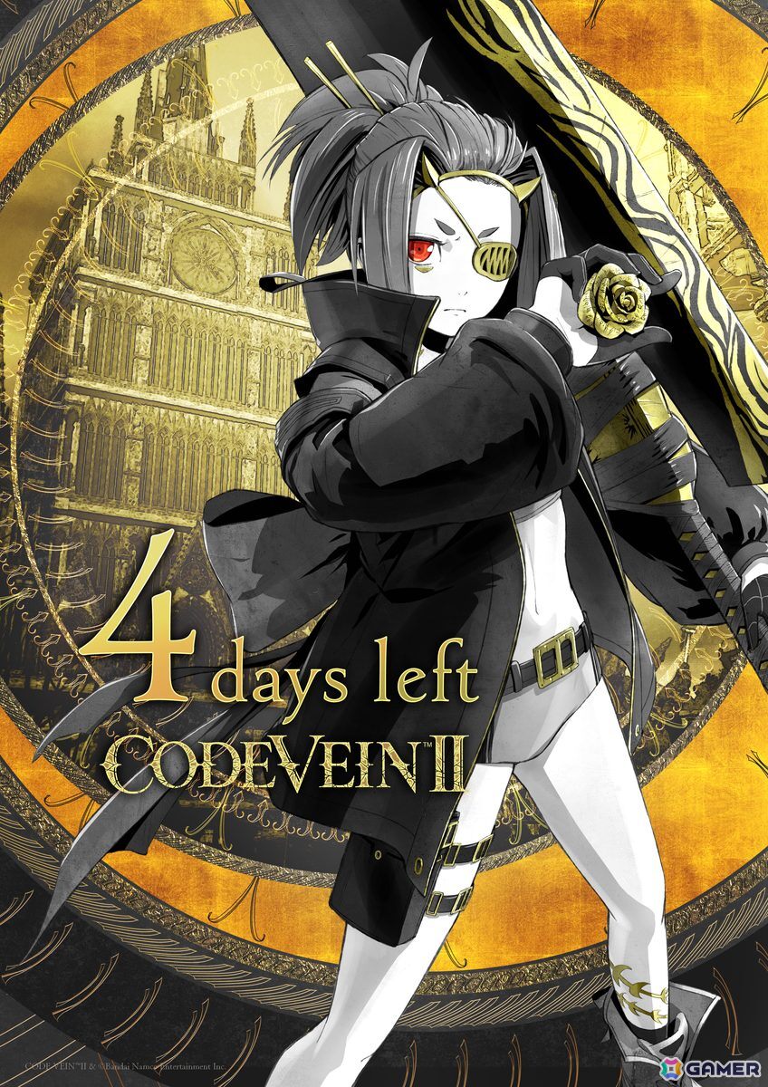 ドラマティック探索アクションRPG「CODE VEIN II」のPS5/Xbox Series X|S版が発売！Steam版は1月30日発売の画像6
