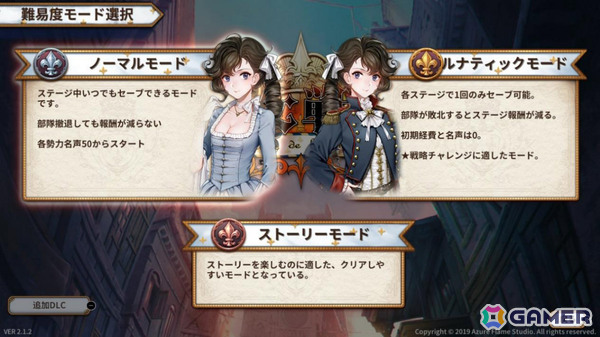 フランス革命を背景にナポレオンの妹として運命を切り開く歴史SRPG「聖女戦旗 Banner of the Maid」Switch版が3月12日にリリース！の画像2