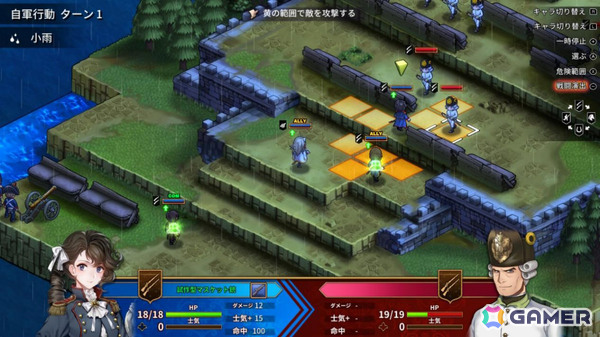 フランス革命を背景にナポレオンの妹として運命を切り開く歴史SRPG「聖女戦旗 Banner of the Maid」Switch版が3月12日にリリース！の画像5