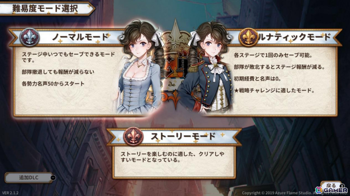 フランス革命を背景にナポレオンの妹として運命を切り開く歴史SRPG「聖女戦旗 Banner of the Maid」Switch版が3月12日にリリース！の画像2
