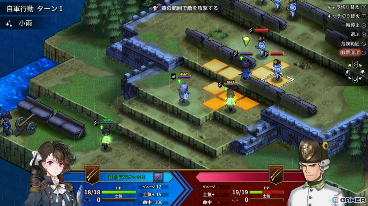 フランス革命を背景にナポレオンの妹として運命を切り開く歴史SRPG「聖女戦旗 Banner of the Maid」Switch版が3月12日にリリース！の画像5