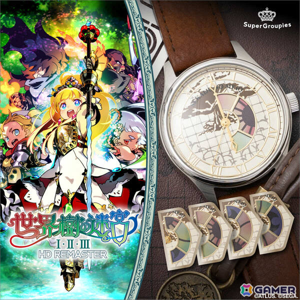 「世界樹の迷宮」ゲーム画面を彷彿とさせる格子模様＆世界樹が落とし込まれた腕時計やボディバッグ、マップのメモなどに最適な文具セットがSuperGroupiesより登場！の画像2