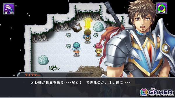 水晶を巡る王道ファンタジーRPG「アルファディア4」のリメイク版「アルファディアF」が2月5日に配信！の画像2