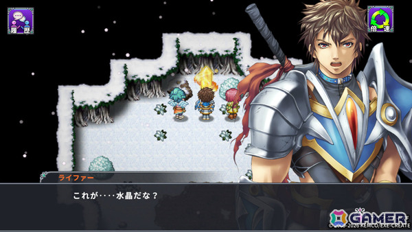 水晶を巡る王道ファンタジーRPG「アルファディア4」のリメイク版「アルファディアF」が2月5日に配信！の画像