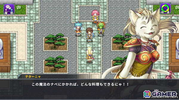水晶を巡る王道ファンタジーRPG「アルファディア4」のリメイク版「アルファディアF」が2月5日に配信！の画像